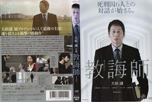 楽天市場】ママハハブギ 1～6全巻セット 主演 浅野温子・織田裕二