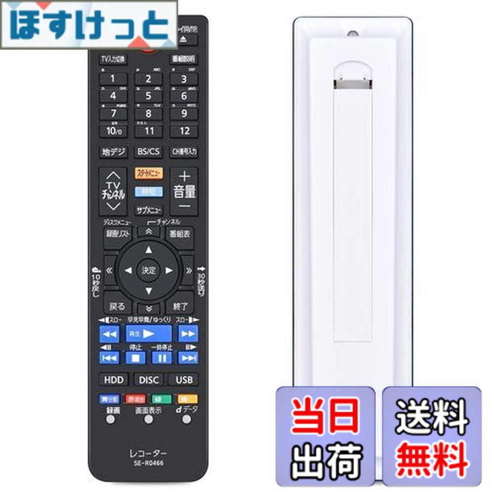 楽天市場】dbr-w2009の通販