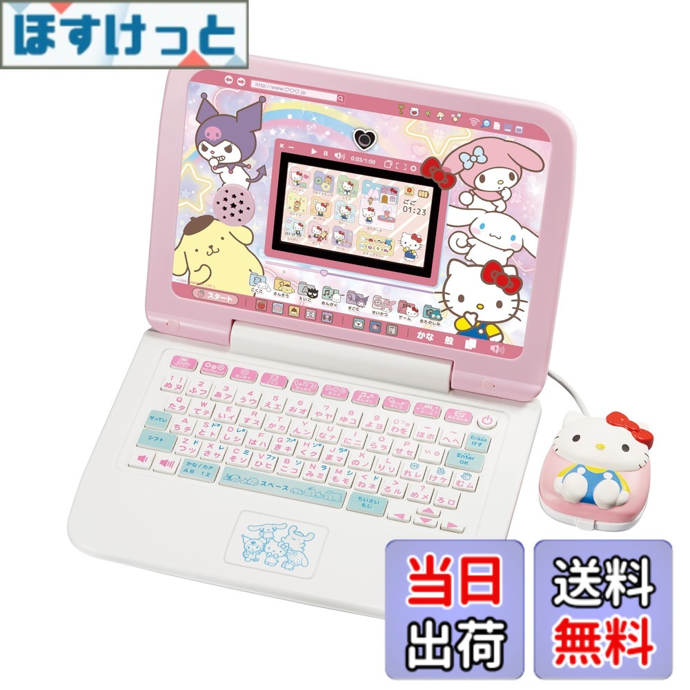 セガトイズ カメラでkawaii マウスできせかえ！ サンリオ