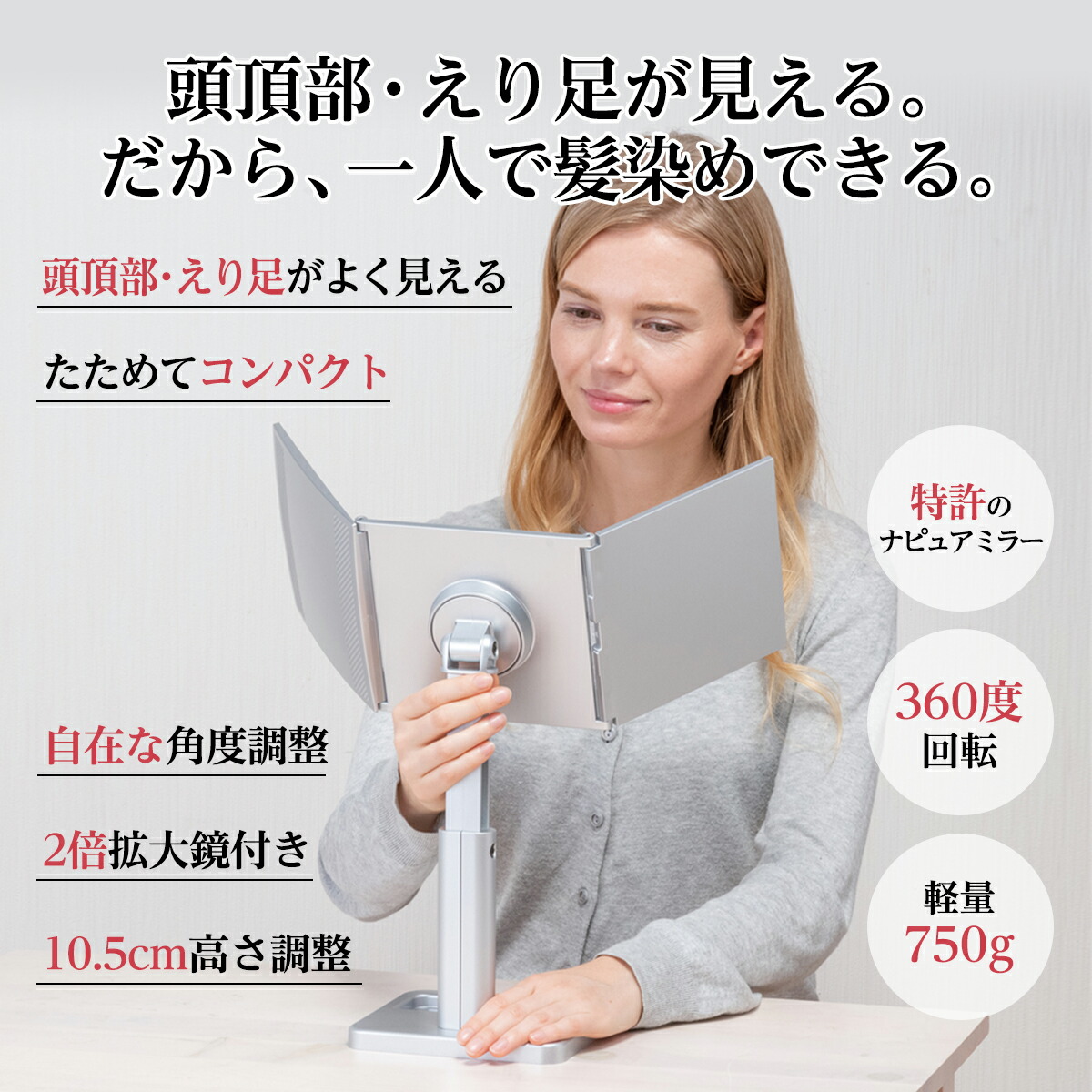 楽天市場】堀内鏡工業 【髪染め ウィッグ用】 三面鏡 スタイリング