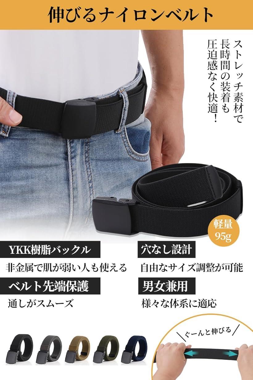 楽天市場】伸びる ナイロンベルト 作業ベルト YKK製バックル ウエスト