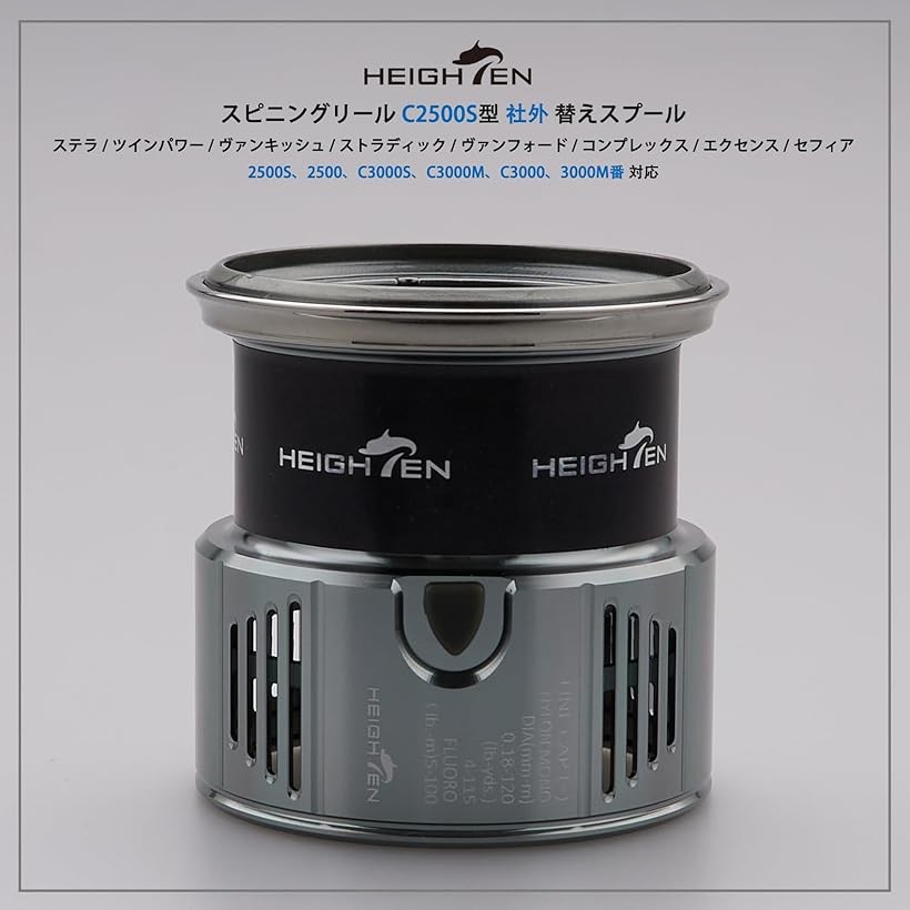 楽天市場】リール スプール シマノ Shimano 浅溝 2500S 替えスプール