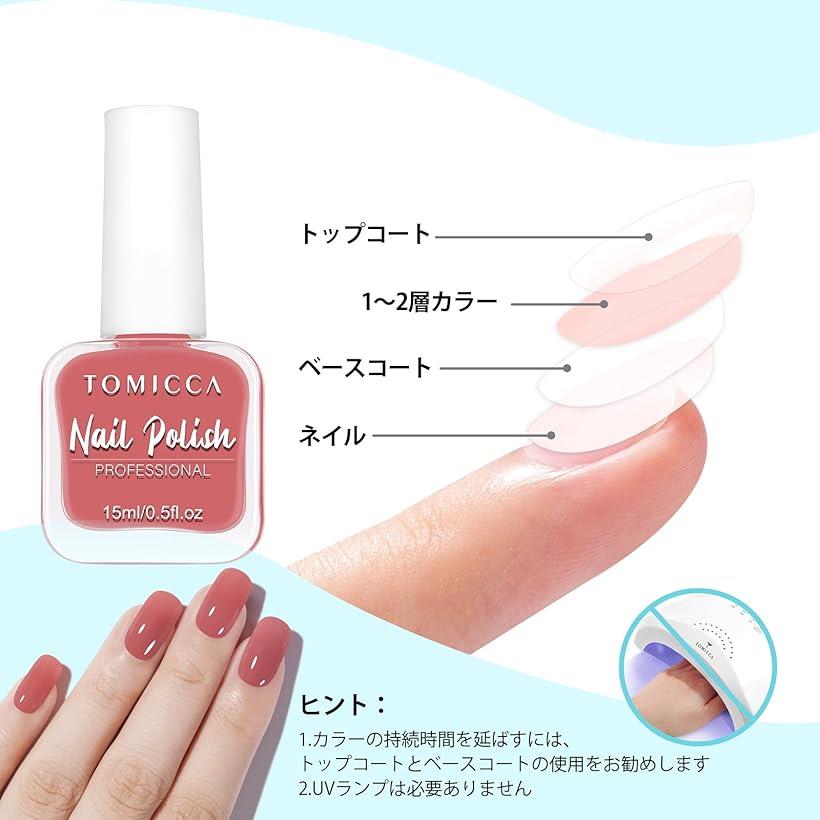 楽天市場】マニキュア 速乾ネイルポリッシュ 剥がれるネイル グレイズ