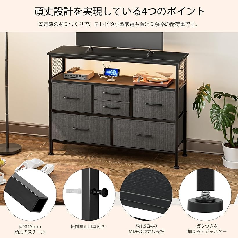 楽天市場】チェスト収納 箪笥 棚付き リビング収納チェストLEDライト