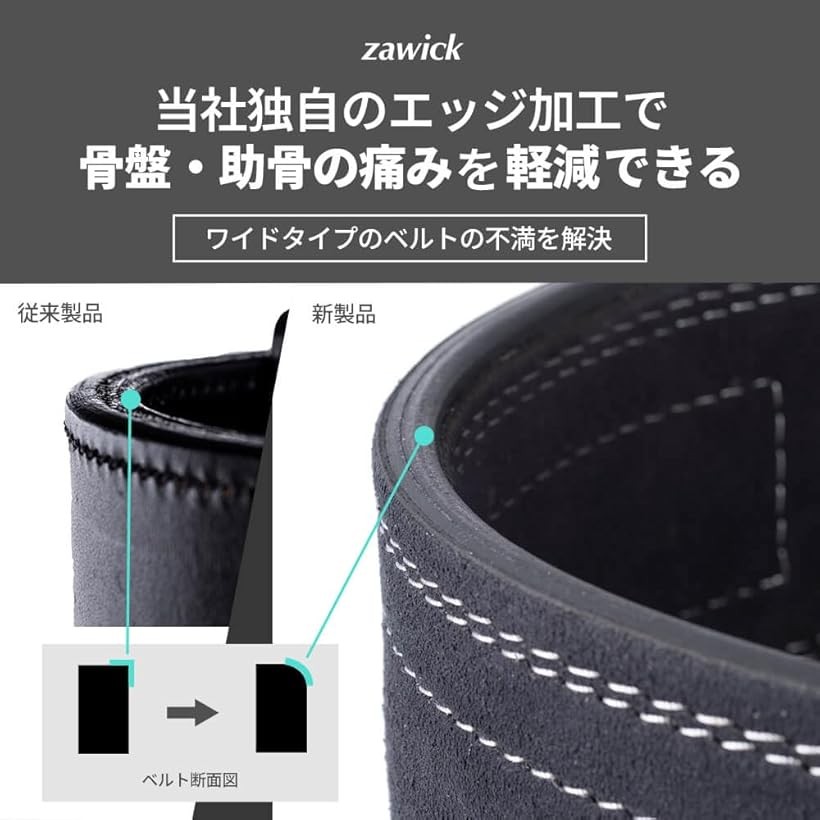INZER（インザー）パワーベルト レバーアクション ブルー 前面ワイド