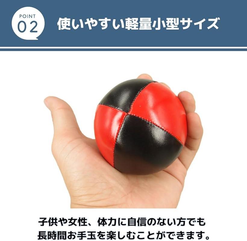 楽天市場】お手玉 ジャグリングボール 手のひらサイズ 軽い 柔らかい