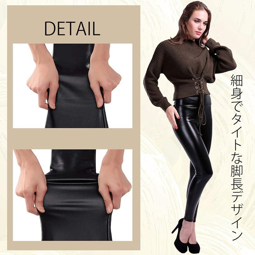 楽天市場】レザー ロングパンツ レギンス レディース フェイクレザー