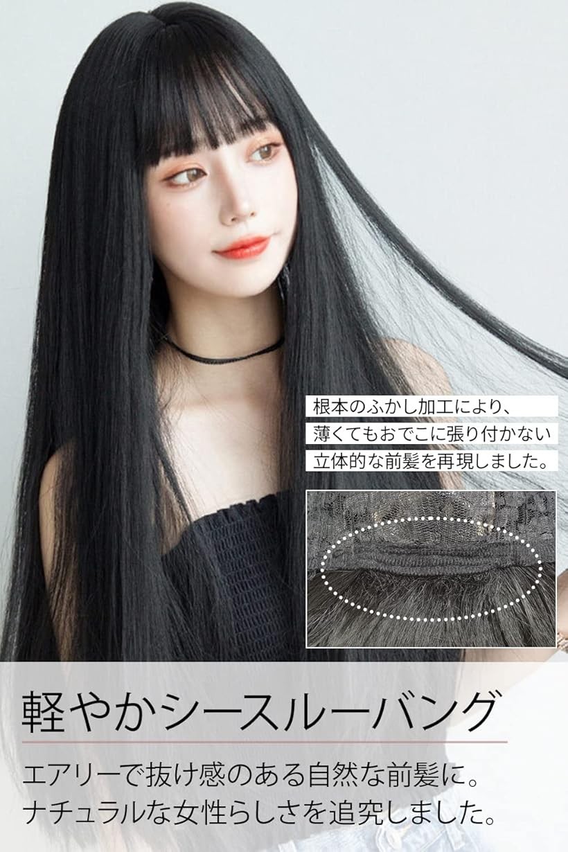楽天市場】ウィッグ ロング ストレート ロングウィッグ 自然 コスプレ