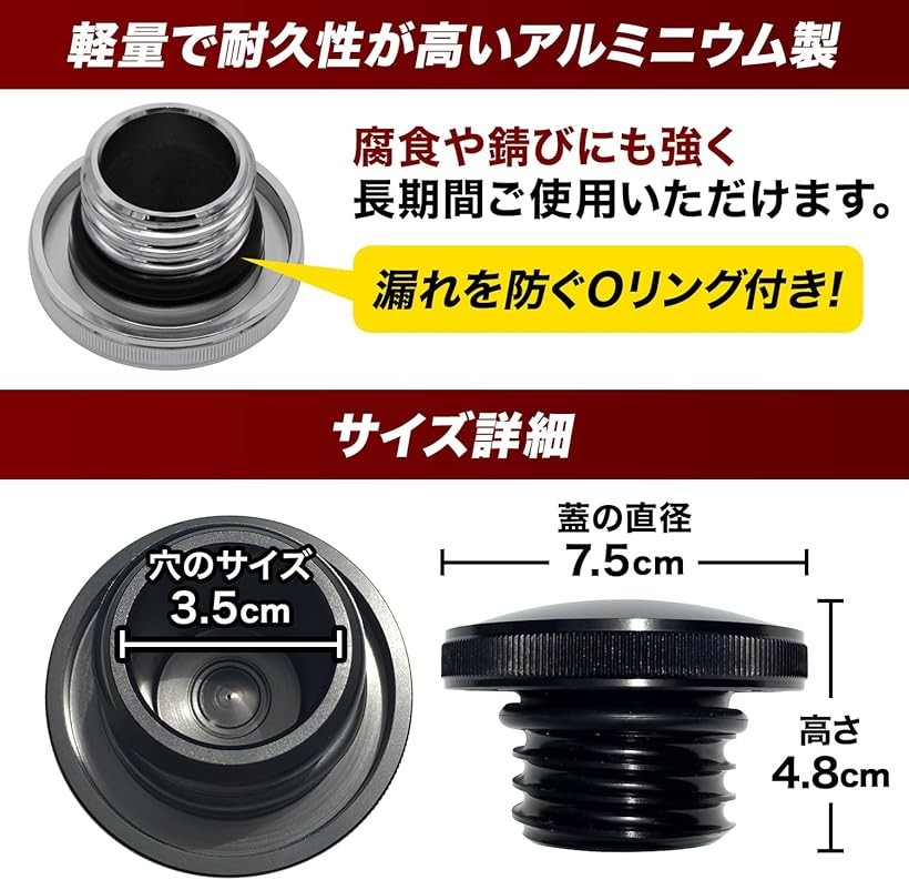 楽天市場】タンクキャップ 燃料タンク ガソリン ガス 給油口 蓋 バイク
