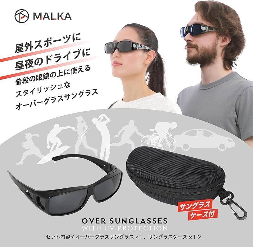 楽天市場】オーバーサングラス メガネの上から掛ける 偏光 レディース