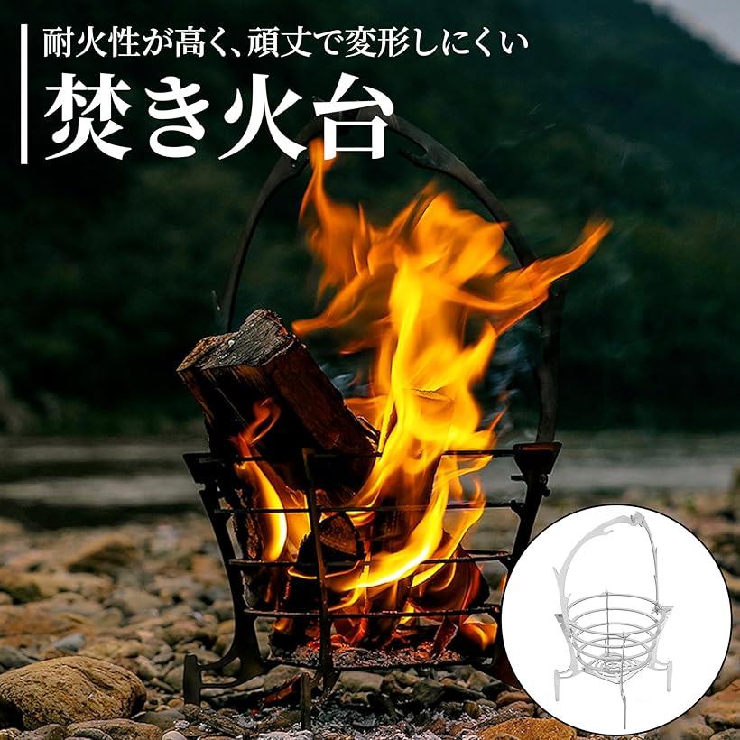 楽天市場】焚き火台 コンパクト 鹿角形 焚火台 ソロ キャンプ 組立式