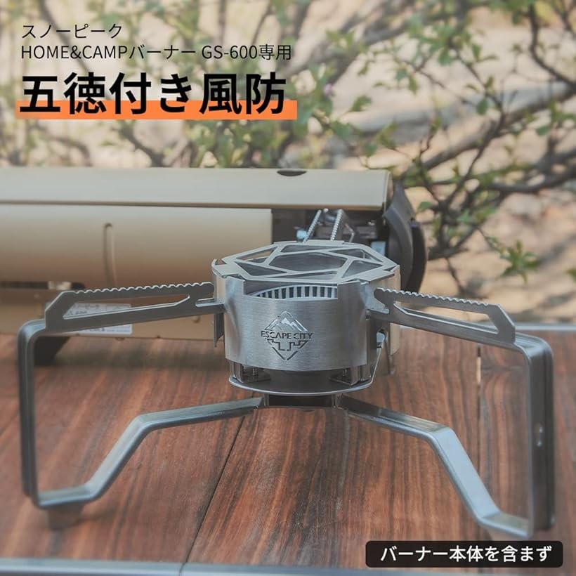 楽天市場】スノーピーク snow peak HOME＆CAMPバーナー専用ケース