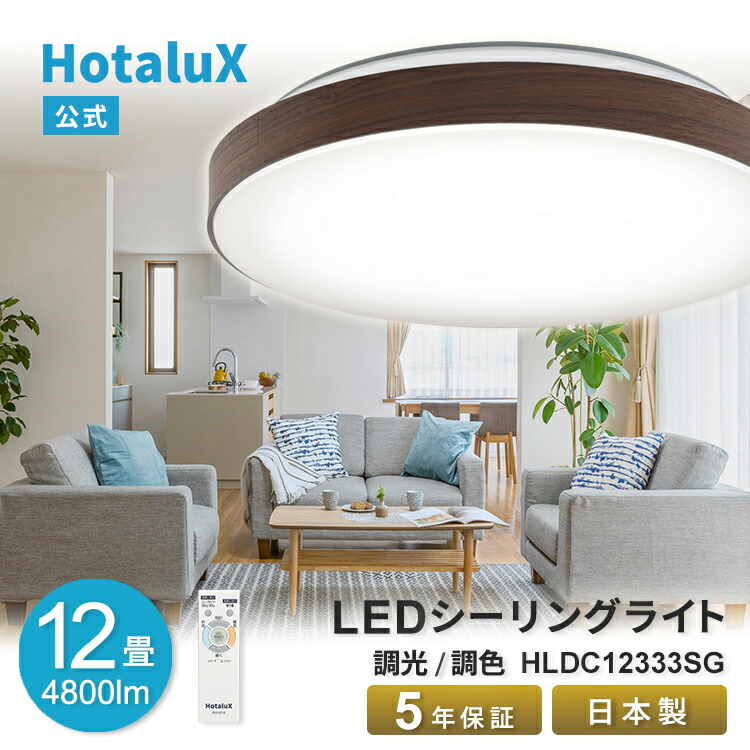 hldc12333sg.jpg