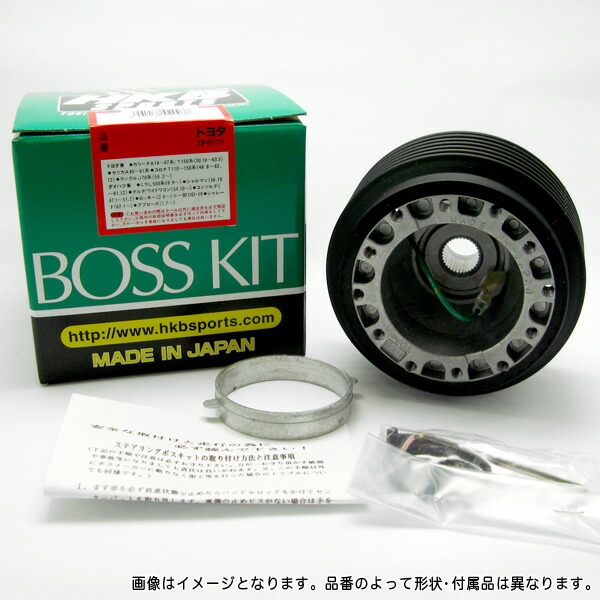 楽天市場】HKB SPORTS/東栄産業 ステアリングハンドルボスキット