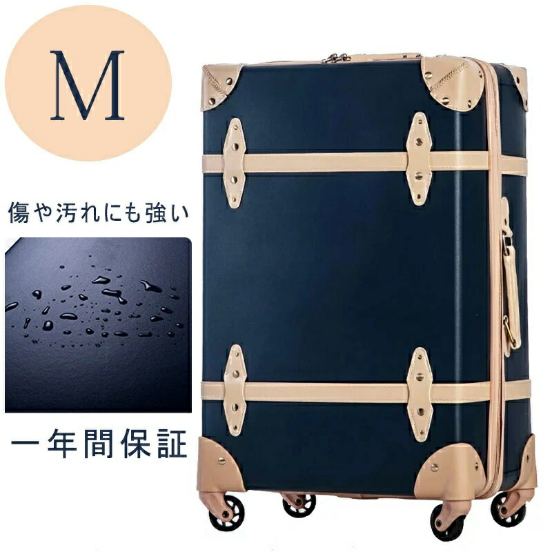 スーツケース tanobi mサイズ」の人気商品一覧 | 安い商品を通販サイト