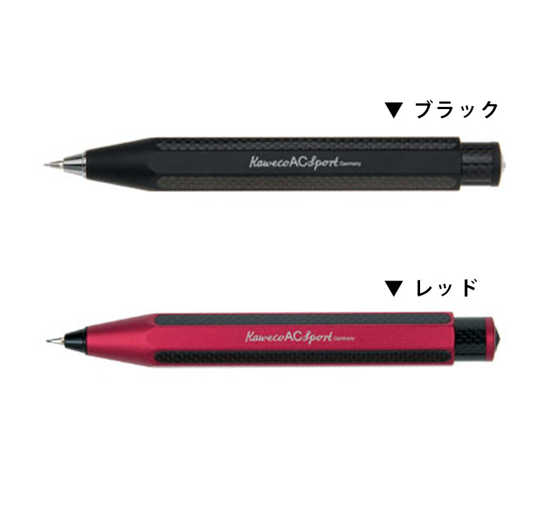 楽天市場】Kaweco カヴェコ AC Sport エーシースポーツ 0.7mm ペンシル