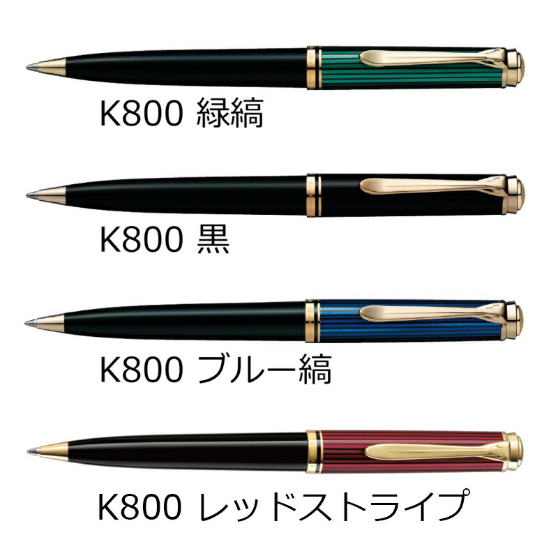 pelikan-082-02.jpg