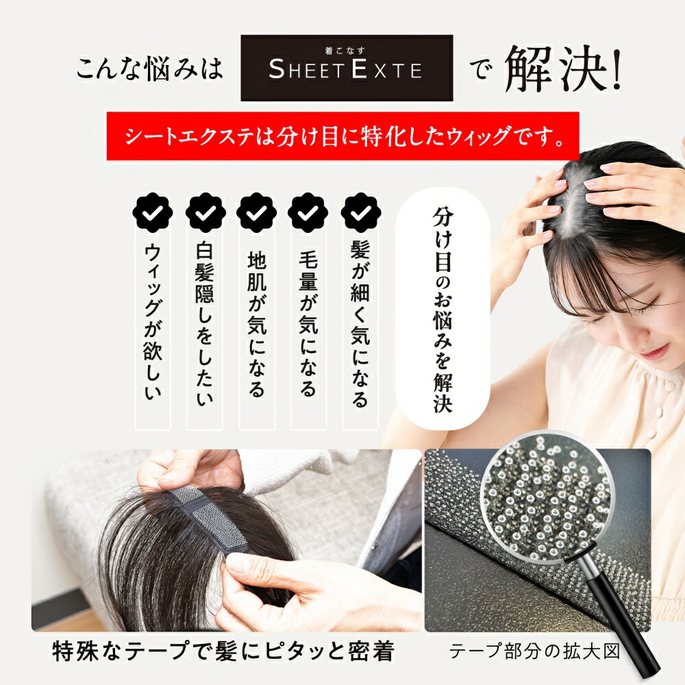 楽天市場】シートエクステ モーヴグレー 1枚 【送料無料(全国