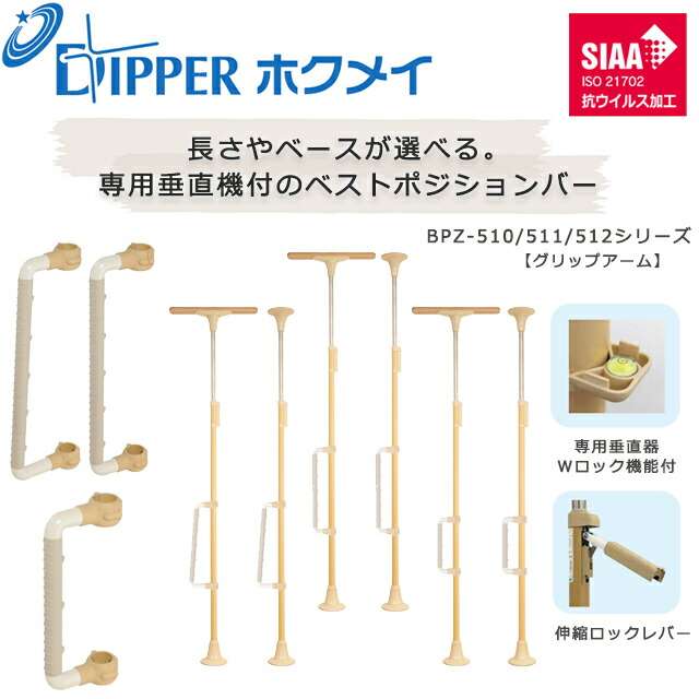 楽天市場】ベスポジの通販