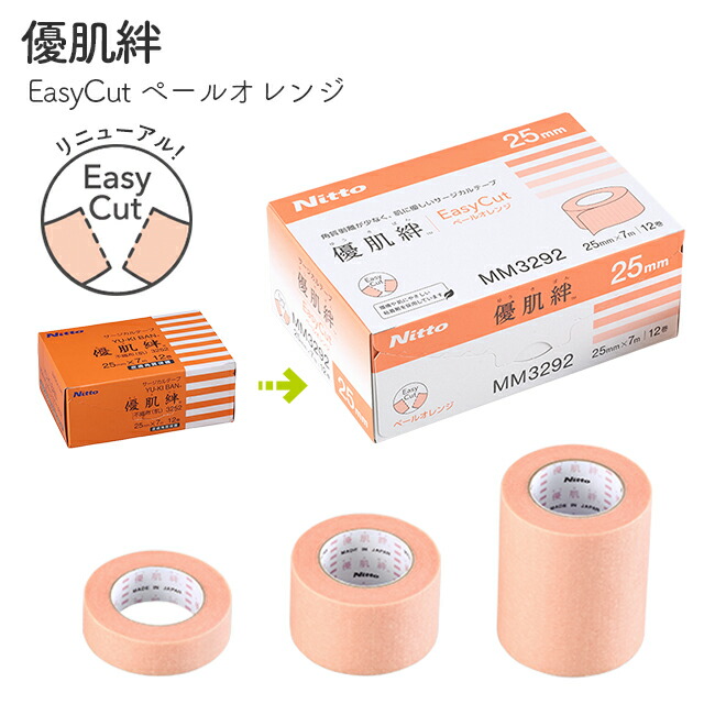 楽天市場】優肌絆 3252の通販