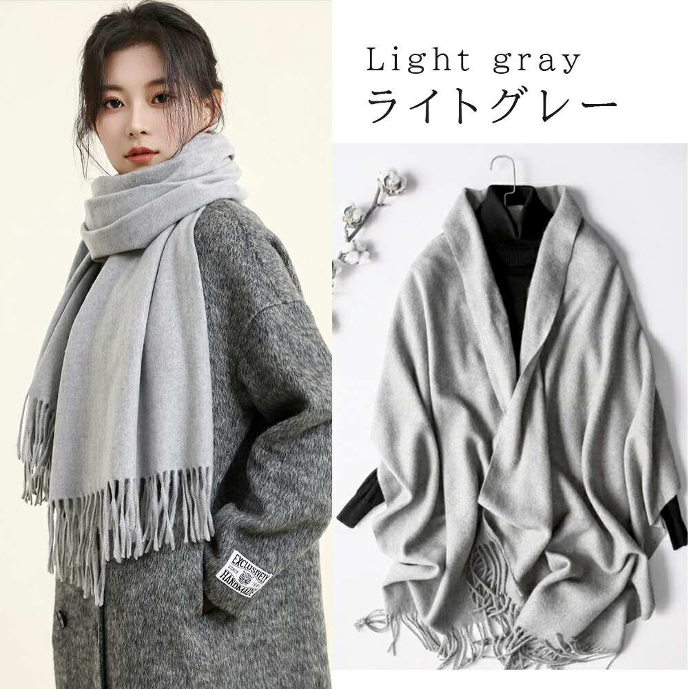 楽天市場】【クーポンでお得☆MAX30%OFF】大判 ストール【200cm×70cm