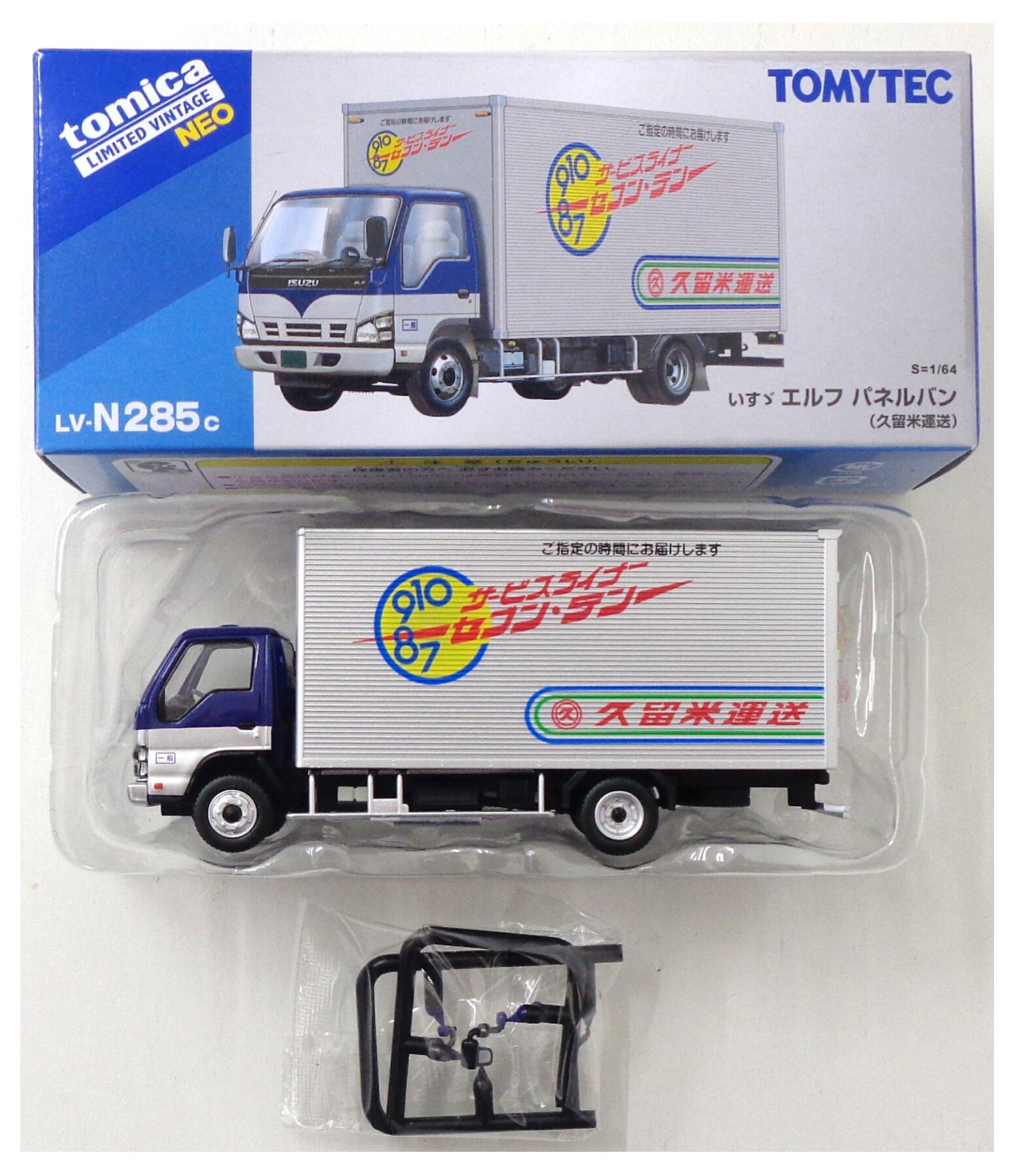 楽天市場】【中古】 TOMYTEC(トミーテック) トミカリミテッド