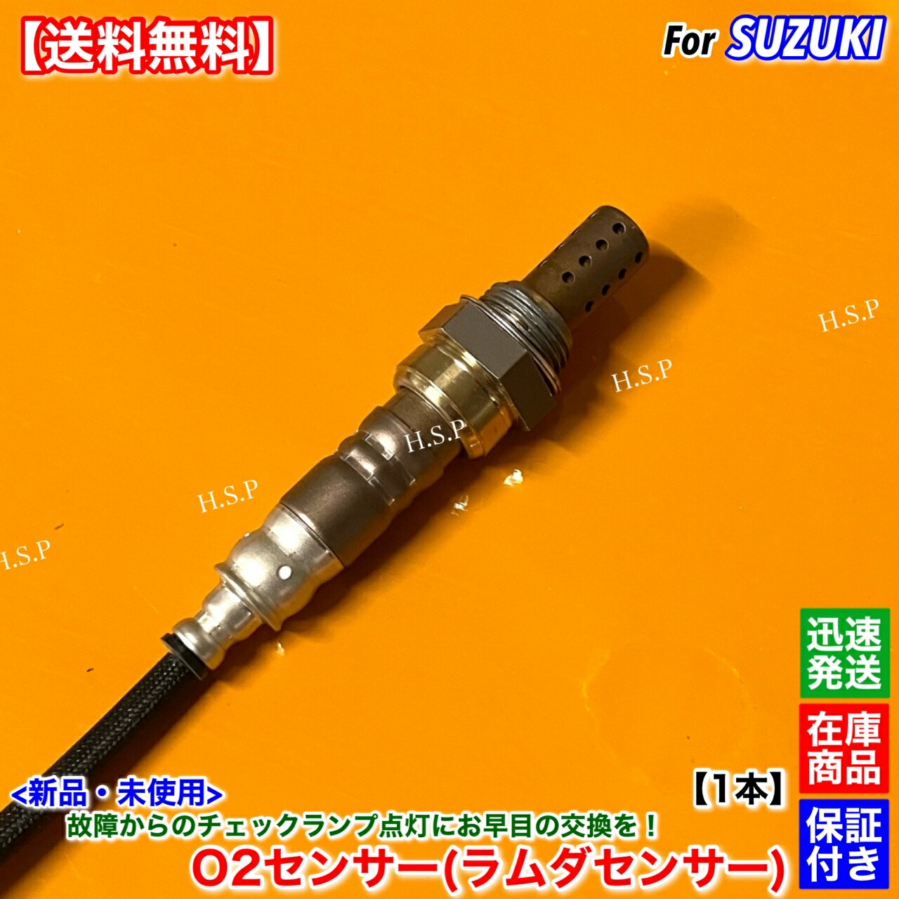 楽天市場】アルト CR22S 新品 O2センサー 1本 18213-61A10 F6A