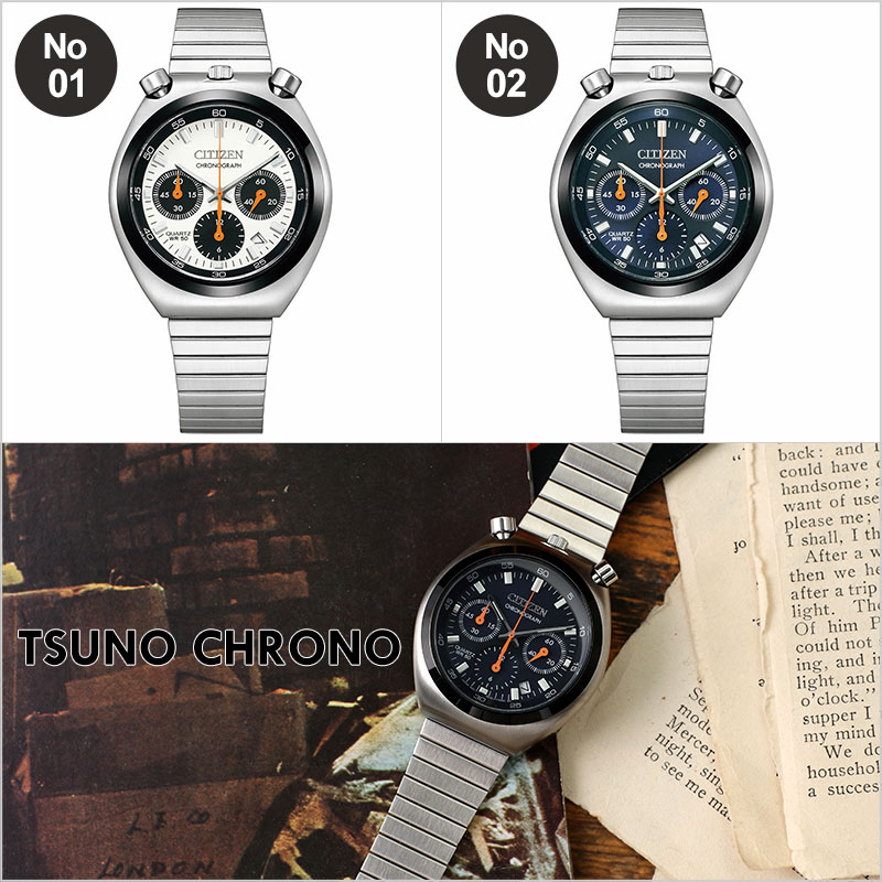 楽天市場】シチズン 腕時計 CITIZEN 時計 レコードレーベル ツノクロノ