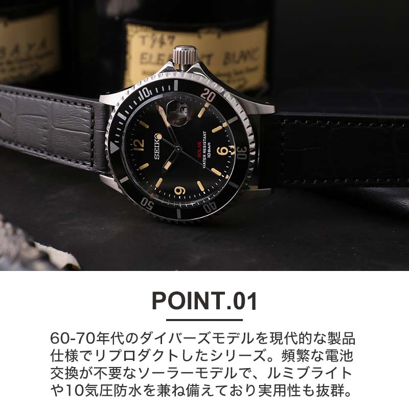 楽天市場】[電池交換不要]セイコー ソーラー 時計 SEIKO 腕時計 メンズ