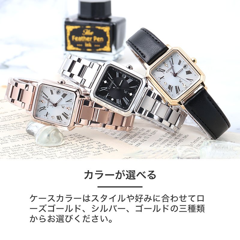 楽天市場】【電池交換不要】シチズン クロスシー 腕時計 CITIZEN XC