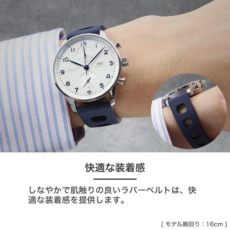 楽天市場】【IWC ポルトギーゼ 対応】MOD FKM RUBBER Hydro ハイドロ