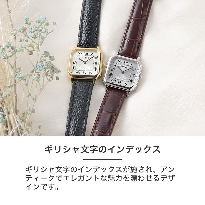 楽天市場】【ナノユニバース コラボ】セイコー seiko 腕時計 時計