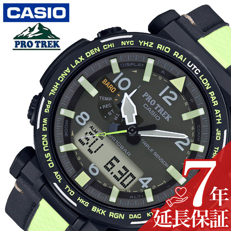 楽天市場】CASIO 腕時計 カシオ 時計 プロトレック PRO TREK メンズ