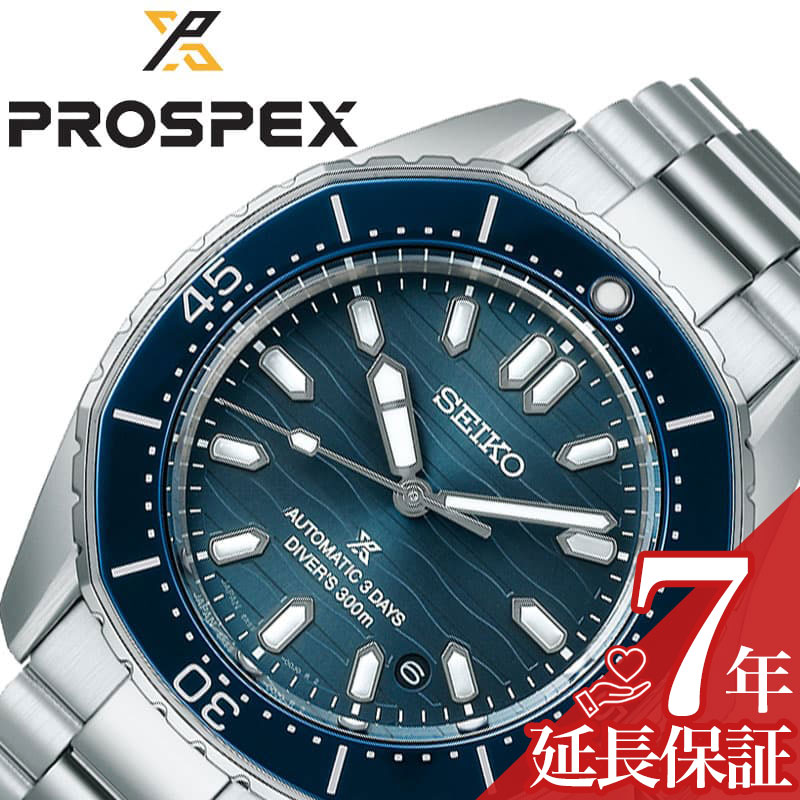 楽天市場】【メカニカルダイバーズ】セイコー 腕時計 SEIKO 時計 プロ