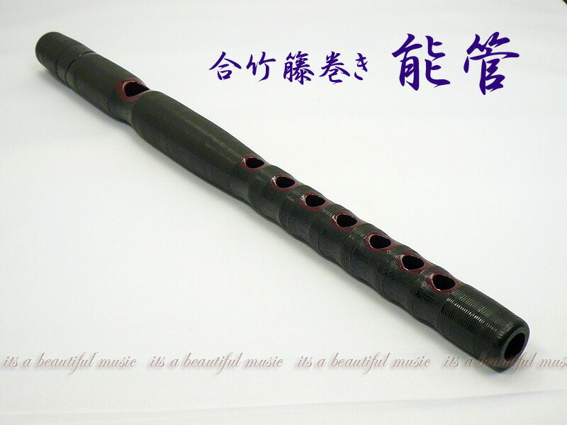楽天市場】能管の通販