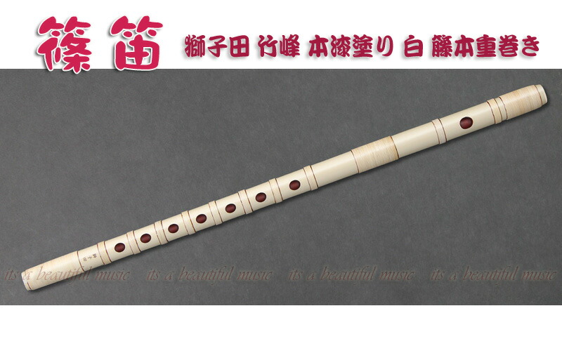 篠笛 6本調子」の人気商品一覧 | 安い商品を通販サイトから探す - 価格.com