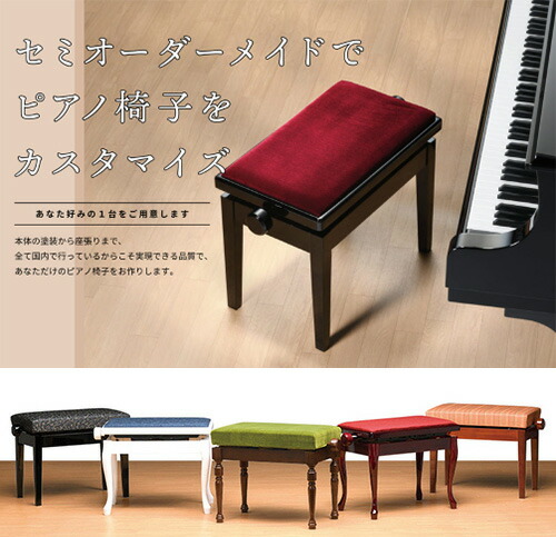 楽天市場】【its】Made in Japan（吉澤製）お好みデザイン・色で