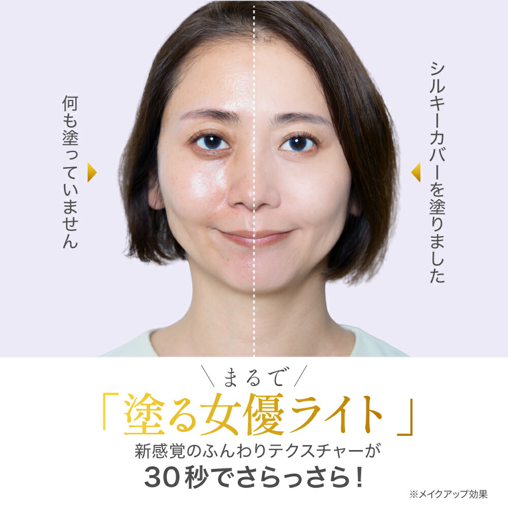 楽天市場】【アプロス 公式】シルキーカバーオイルブロック(28g)【送料