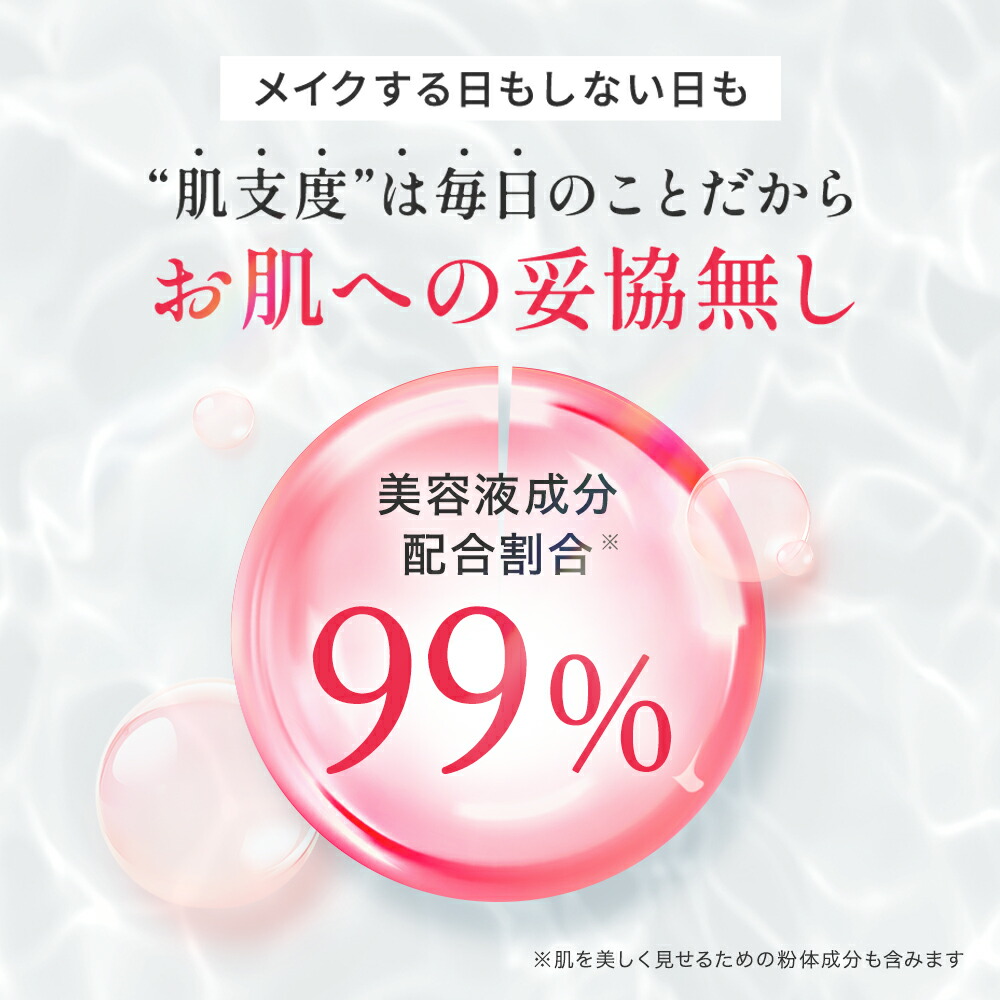 楽天市場】【公式店舗】 定期：シルキーカバーオイルブロック 公式