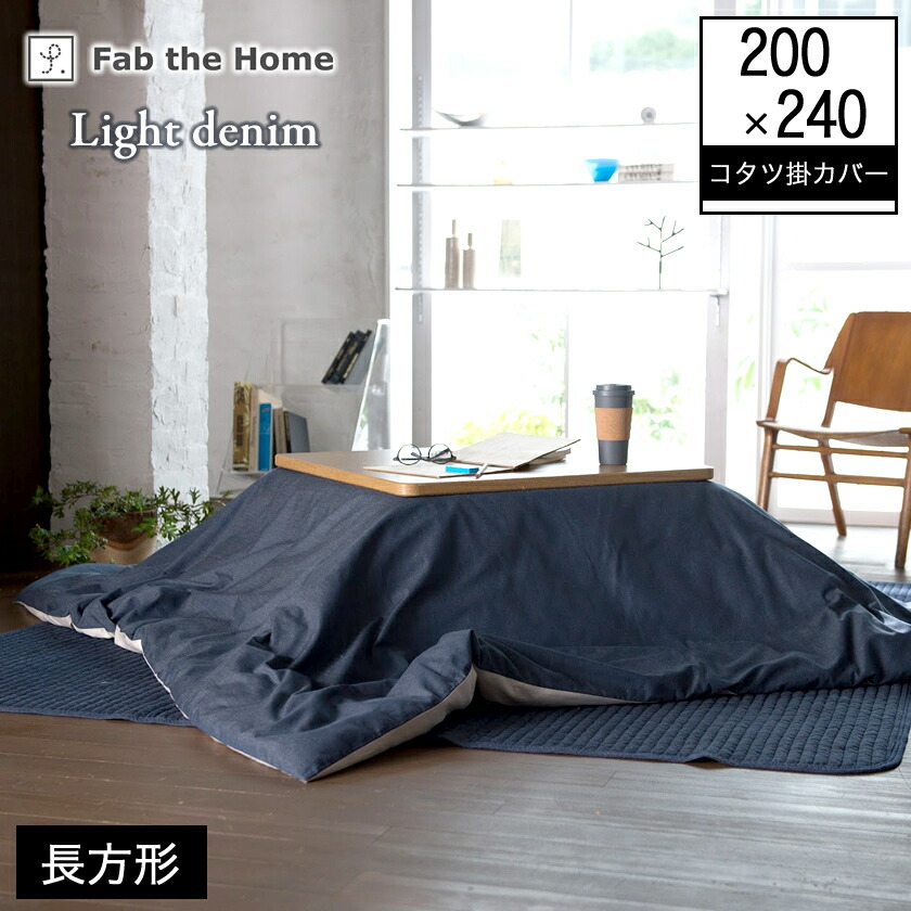 楽天市場】＼ポイント5倍☆28日まで！／ ライトデニム Light denim
