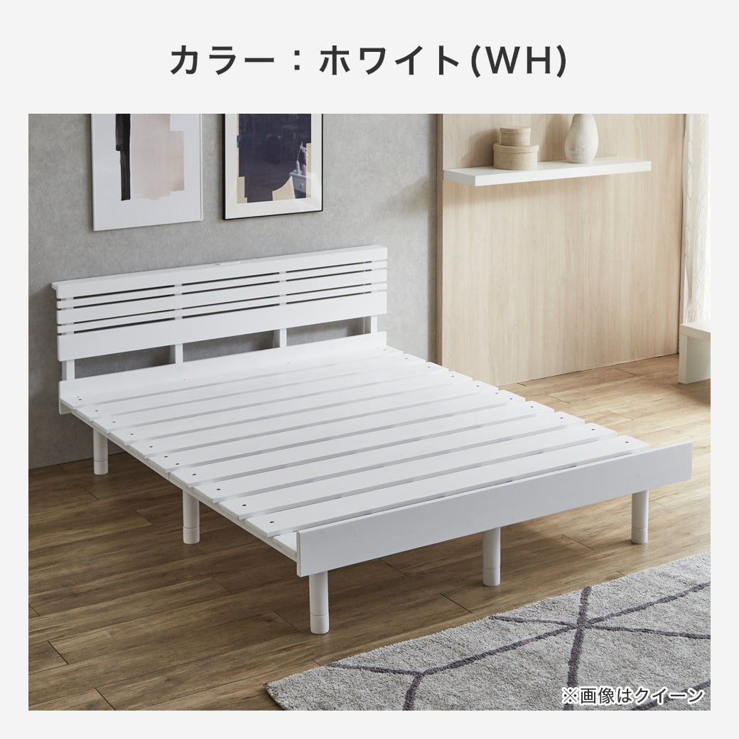 楽天市場】＼ポイント5倍☆28日まで！／ マーヴィン ベッド 棚
