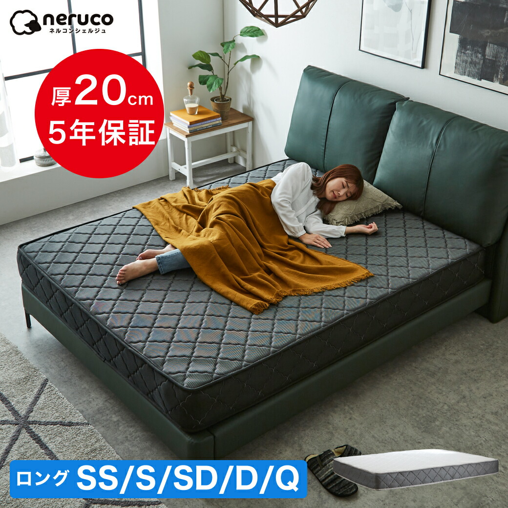 20年MuAtsuXX +ベット用マット セミダブル ムアツベッドマットレスXX
