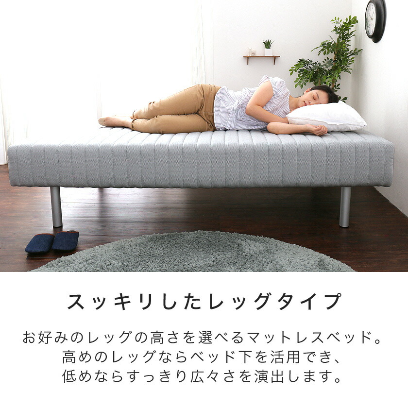 楽天市場】＼ポイント5倍☆28日まで！／ フランスベッド ベッド 脚付き