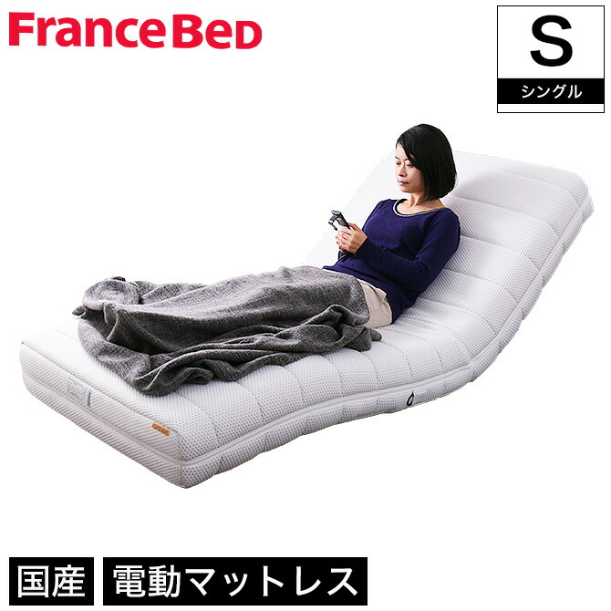 楽天市場】＼ポイント5倍☆28日まで！／ フランスベッド