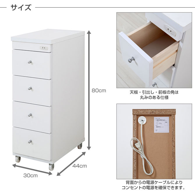 楽天市場】すき間収納 すき間ワゴン 本体：幅30cm×奥行44cm×高さ80cm