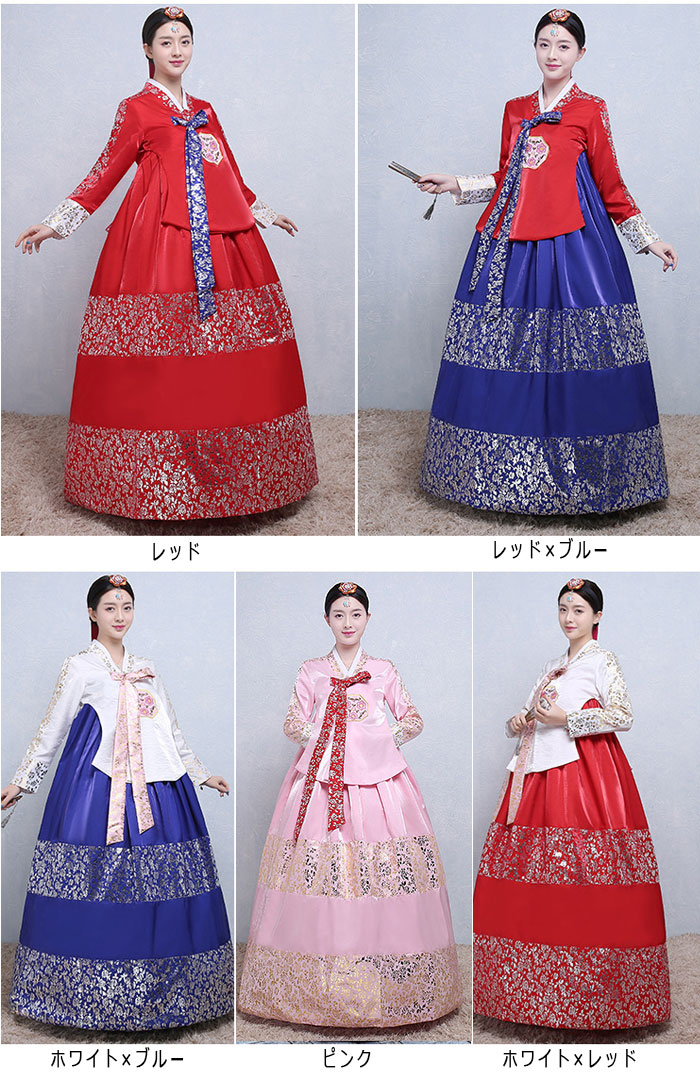 楽天市場】韓国民族衣装 チマチョゴリ 韓服 刺繍 裾花柄プリント