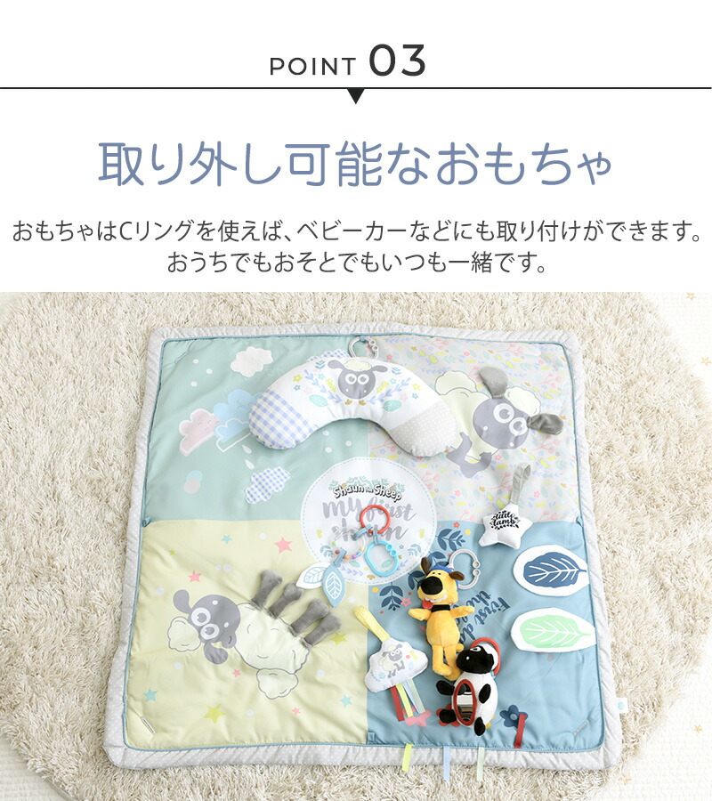 楽天市場】ひつじのショーン アクティビティプレイジム プレゼント