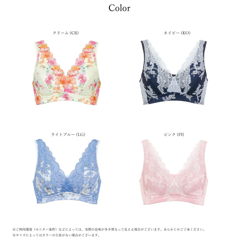 楽天市場】25%OFF ワコール Wacoal ナイトアップブラ Night Up Bra