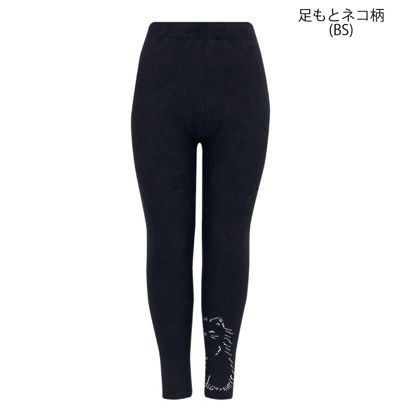 楽天市場】25%OFF ワコール Wacoal 毛パン 毛糸パンツ ボトムス は