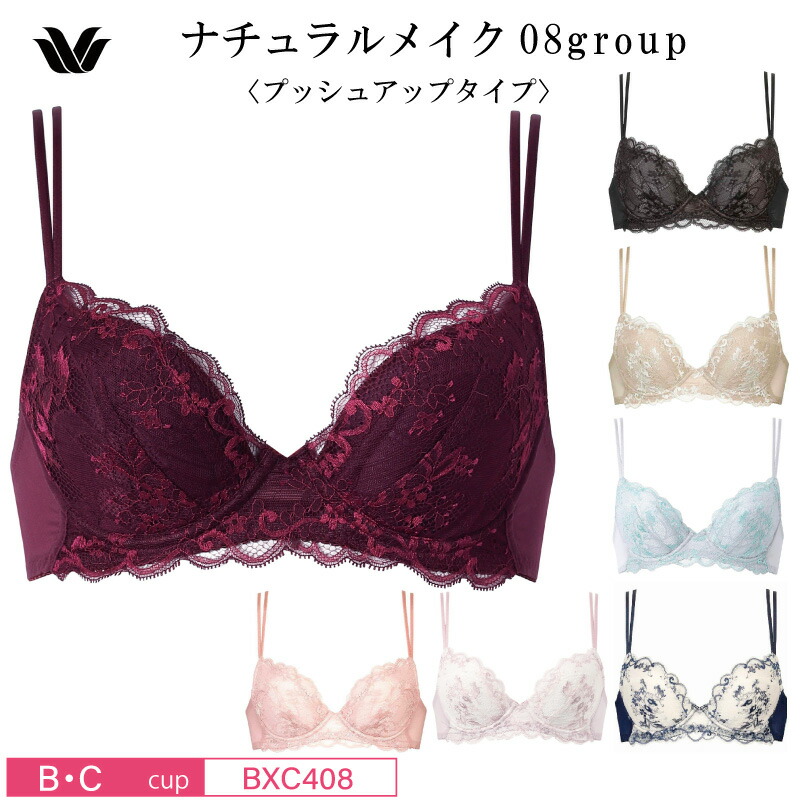 楽天市場】ワコール パルファージュ（インナー・下着・ナイトウェア